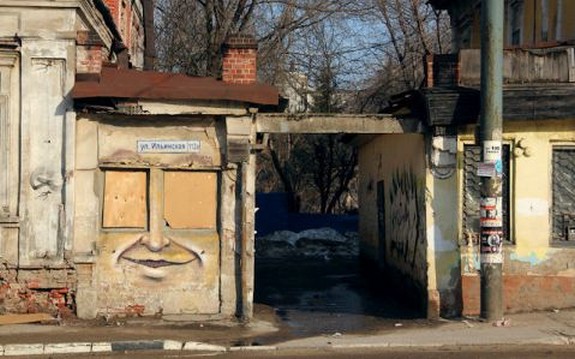 russian street artist raises 09 in Super Cool Building Graffiti Revive Old Buildings