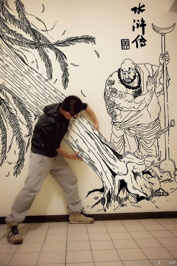 chinese manga fan 01 in Amazing Artwork by Chinese Manga Fan